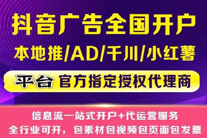百度广告推广案例费用分享