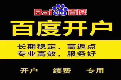 抖音内容运营：信息流推广攻略