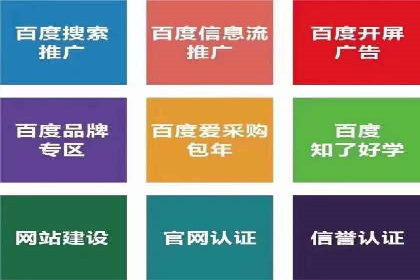 竞价推广开户成本优化策略：成功案例分享